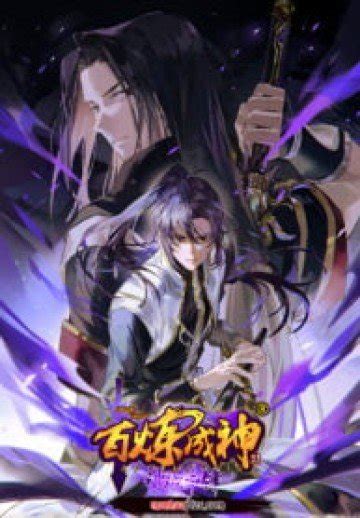 manhuaplus. com|manhua plus.